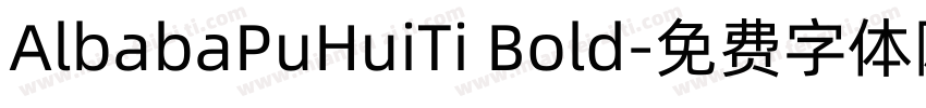 AlbabaPuHuiTi Bold字体转换